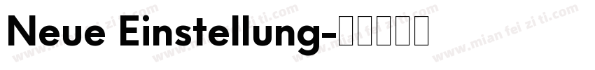 Neue Einstellung字体转换